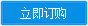 立即訂購：HSG-300#200X300壓力機